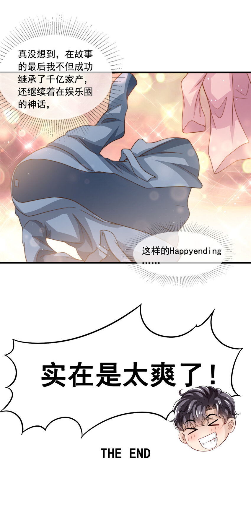 80 happy ending39