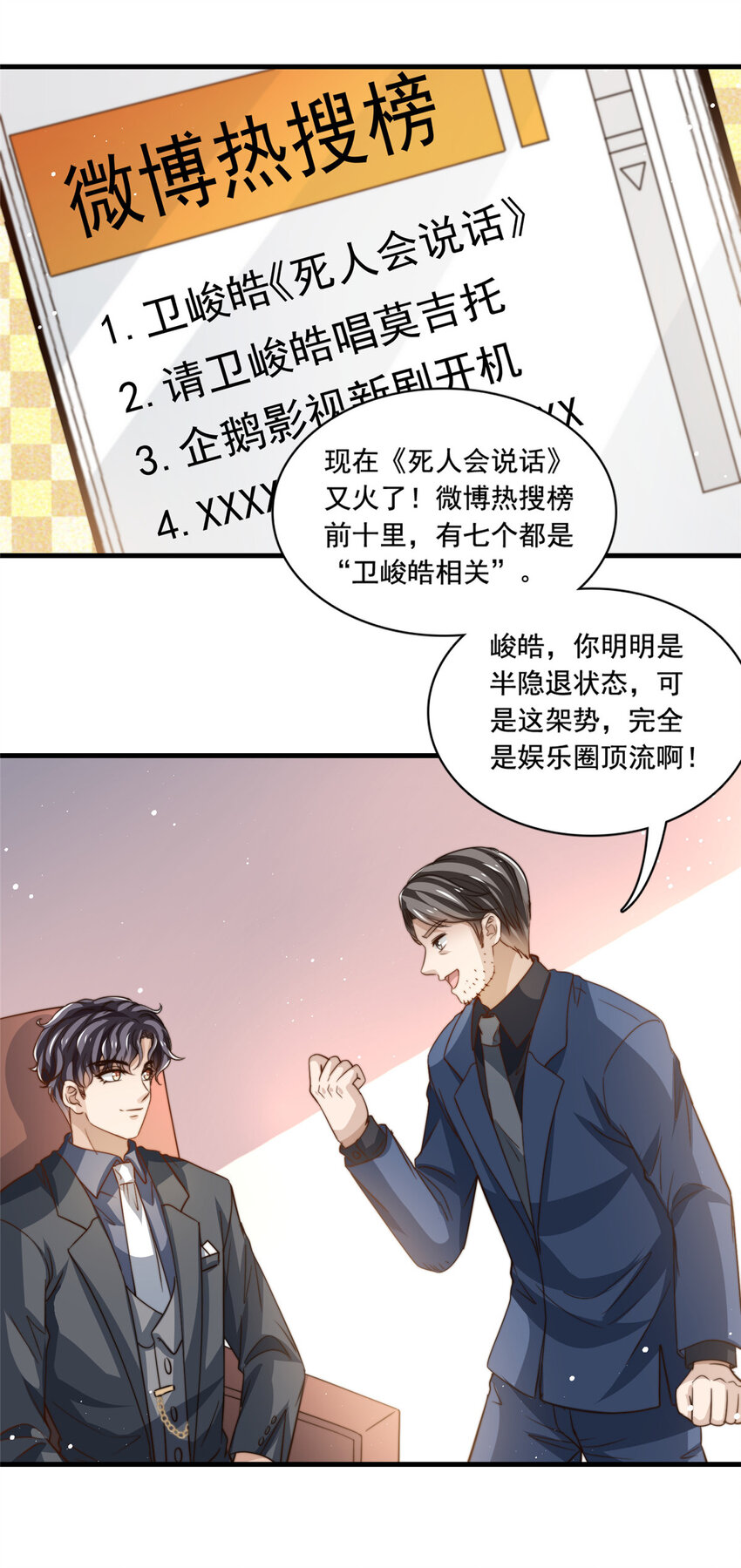 79 浪漫求婚36