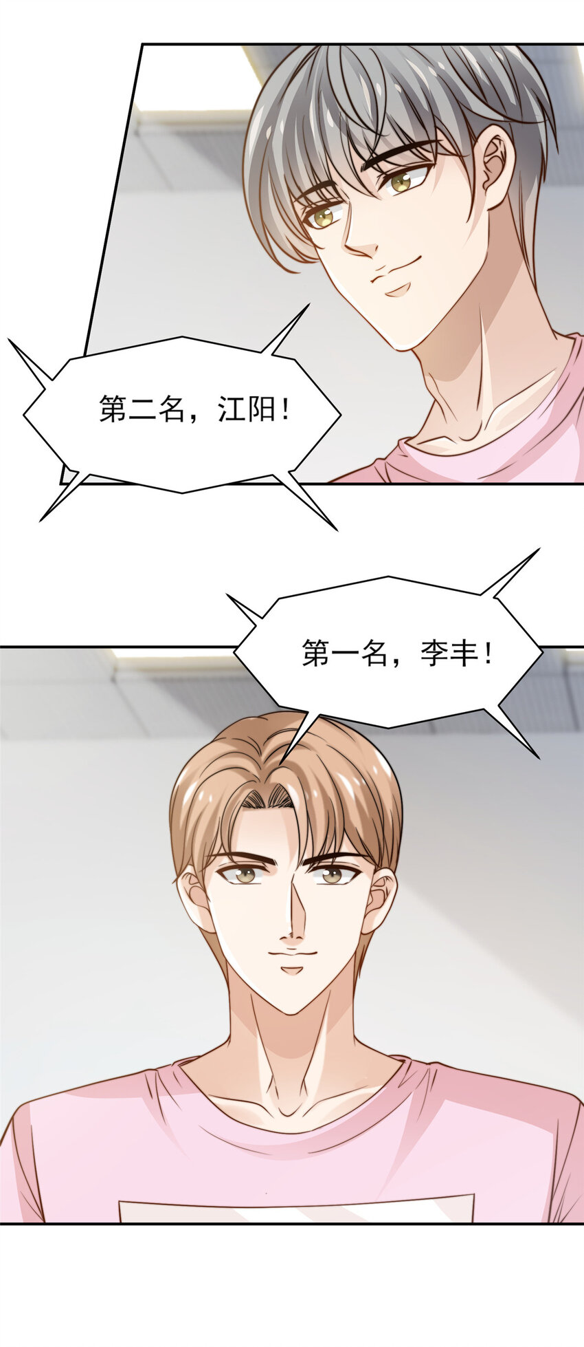 29 好兄弟啊21