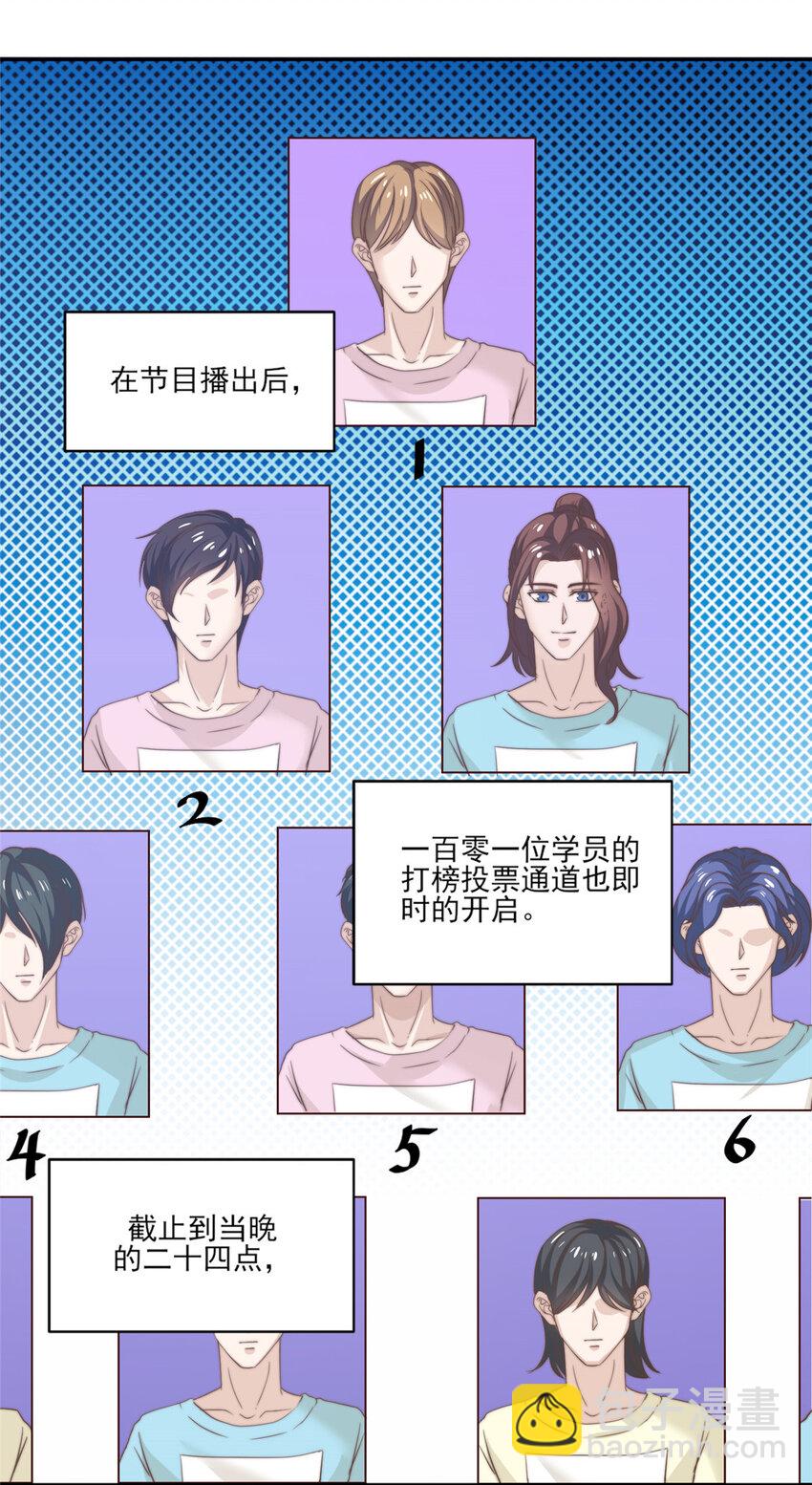 11 正式播出40
