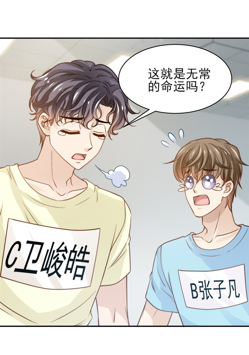 28 影帝上线24
