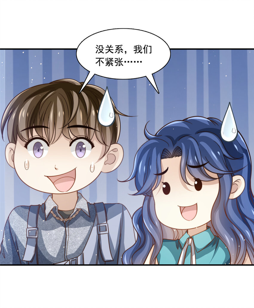 77 合情合理7