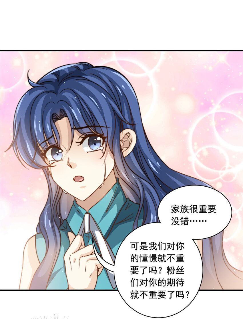 77 合情合理29