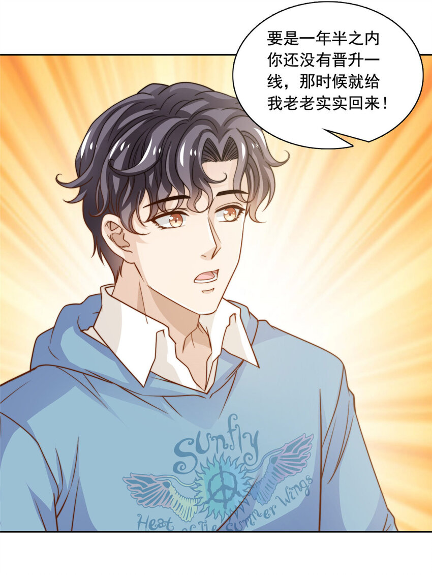 48粉丝突破30