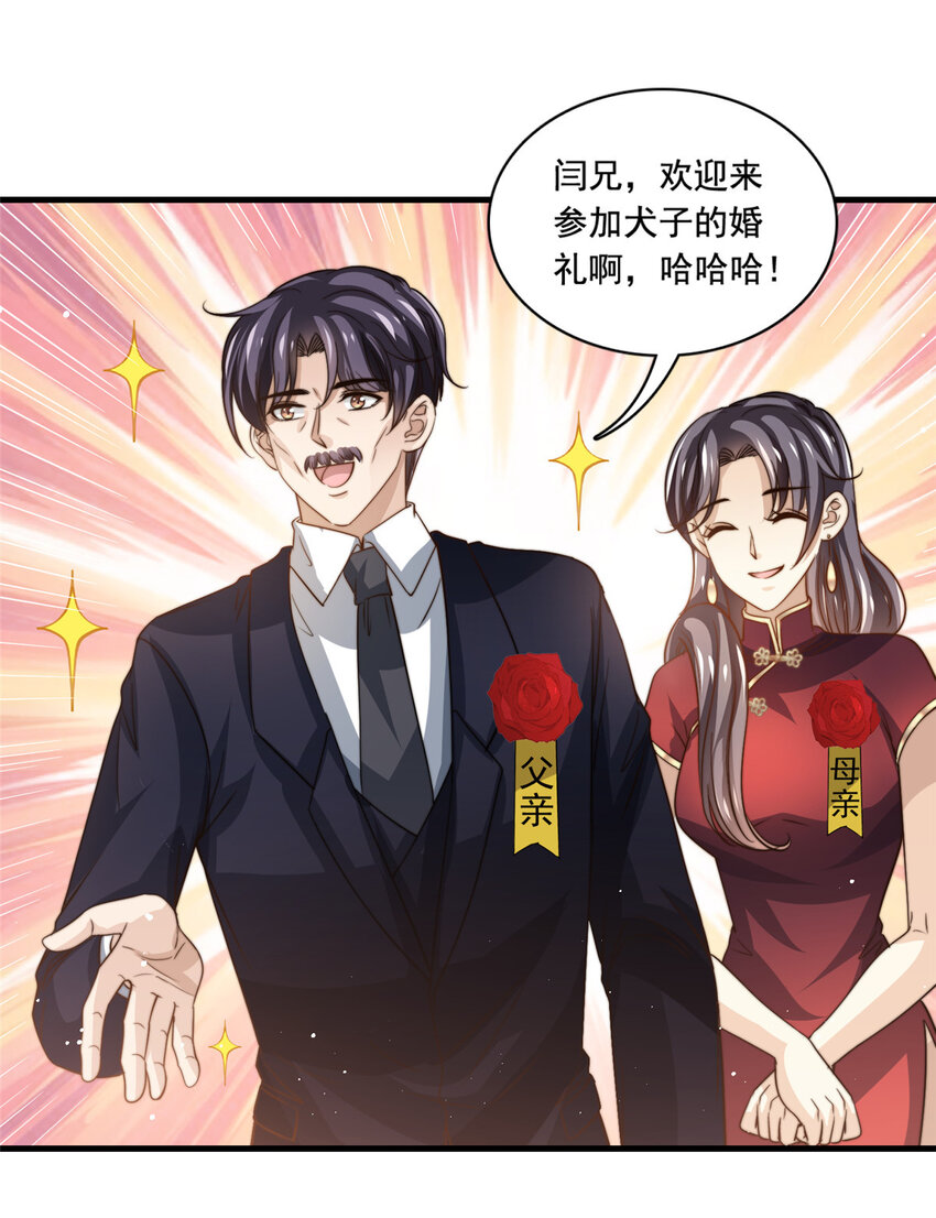 80 happy ending5