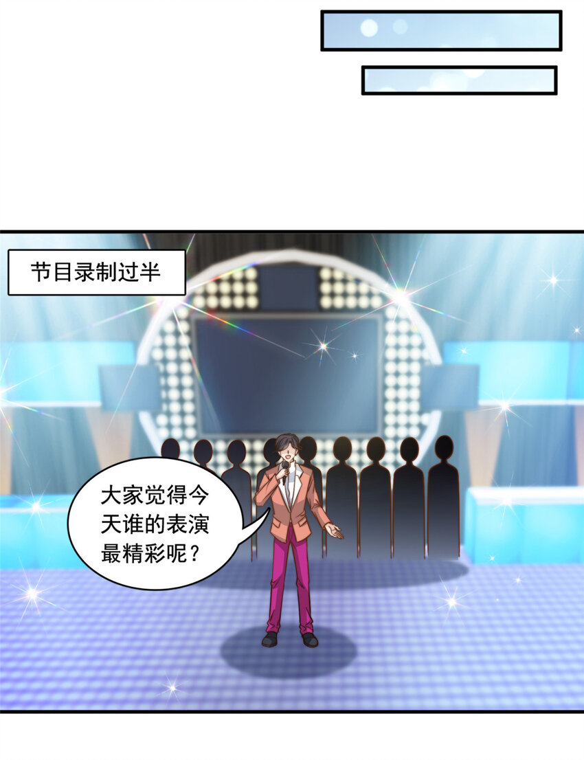 56划水失败15