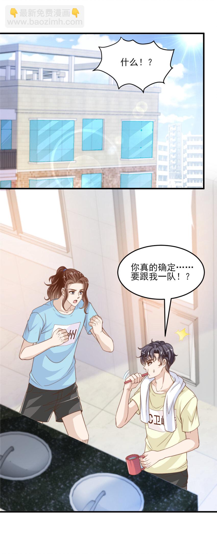 18 火焰惊雷2