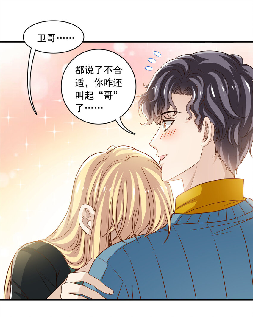 55综艺通告23