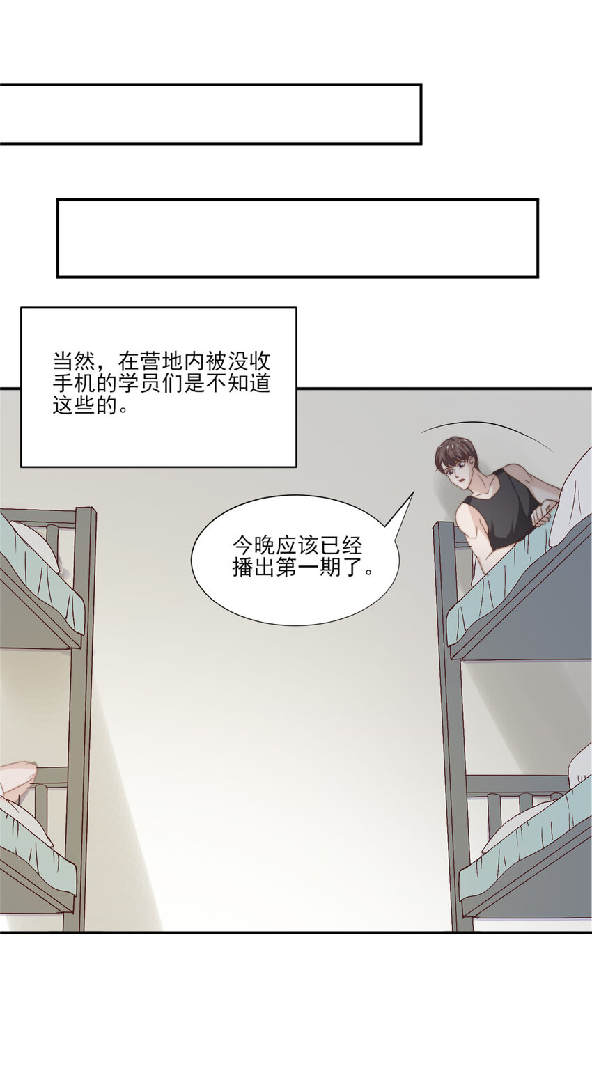 11 正式播出42