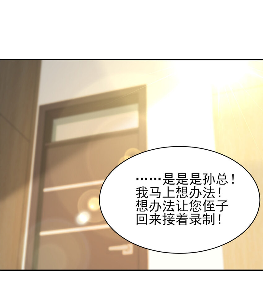 32 复活通道2