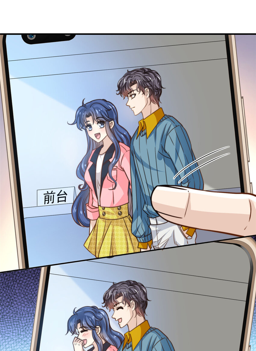 54沉浸式恋爱32