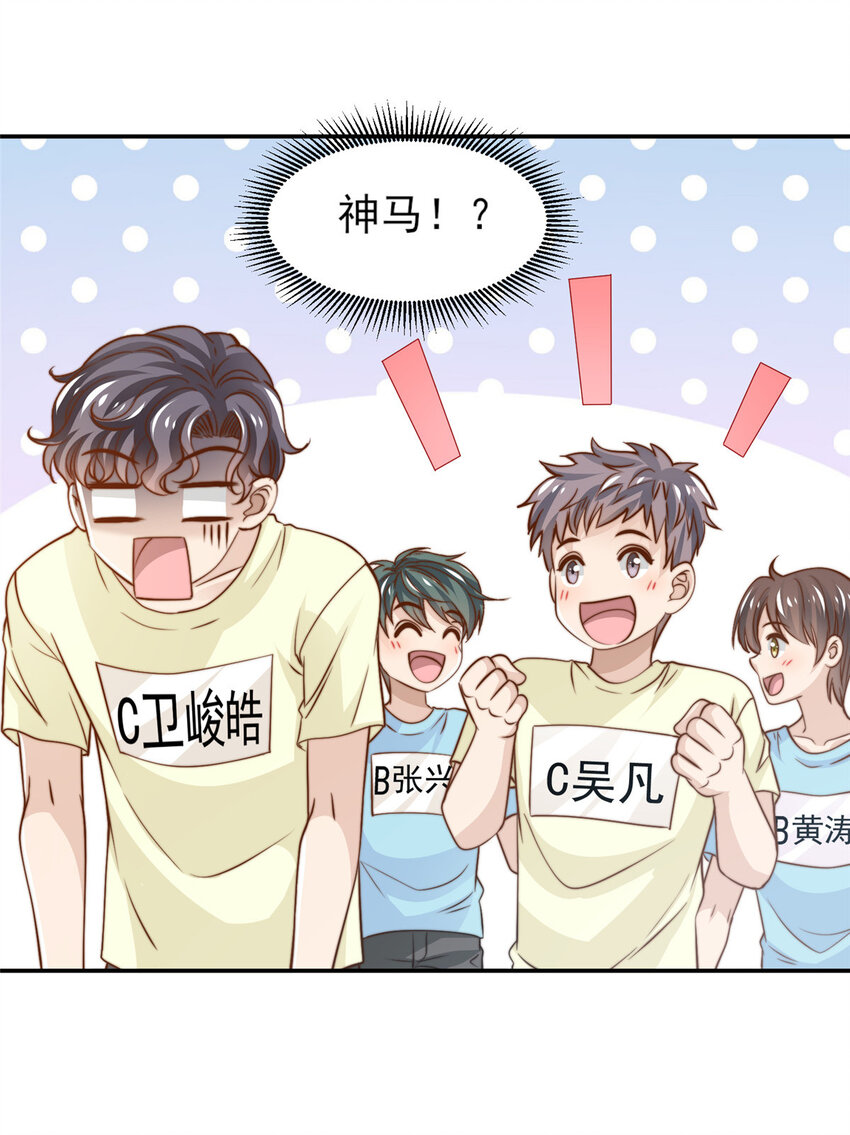 29 好兄弟啊5