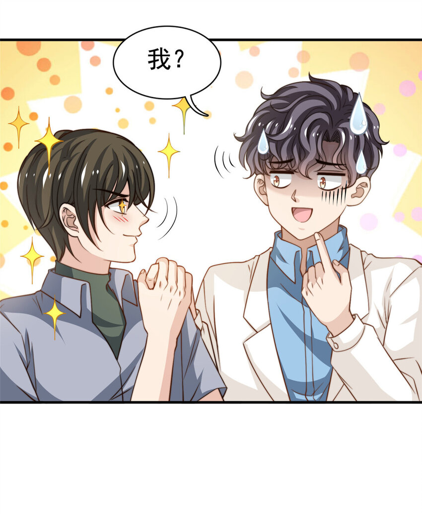 52灵性演技33