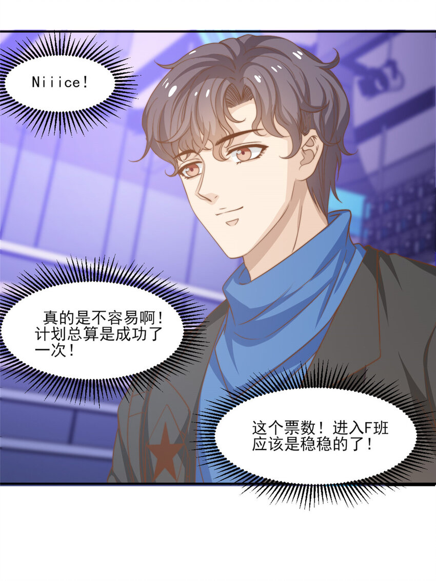 15 垃圾赛制30