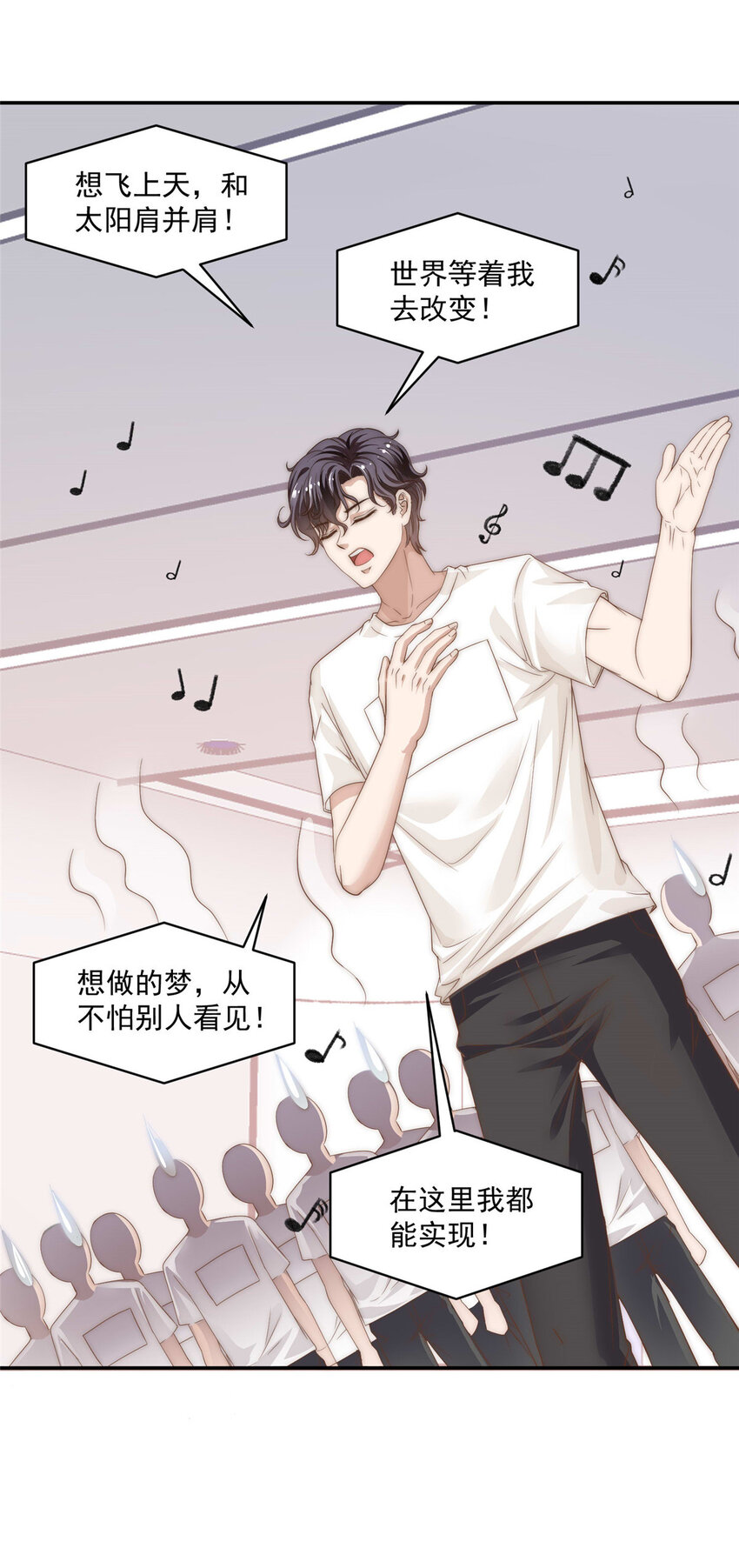 07 音乐奇才！9