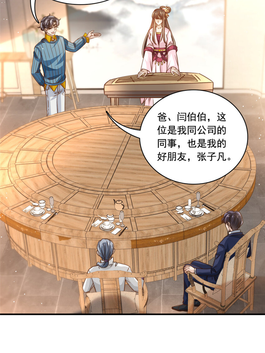 63是他喵的一首歌4