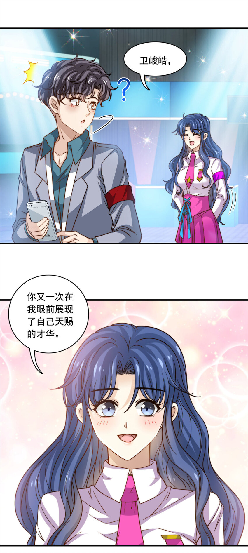 57千古名篇29