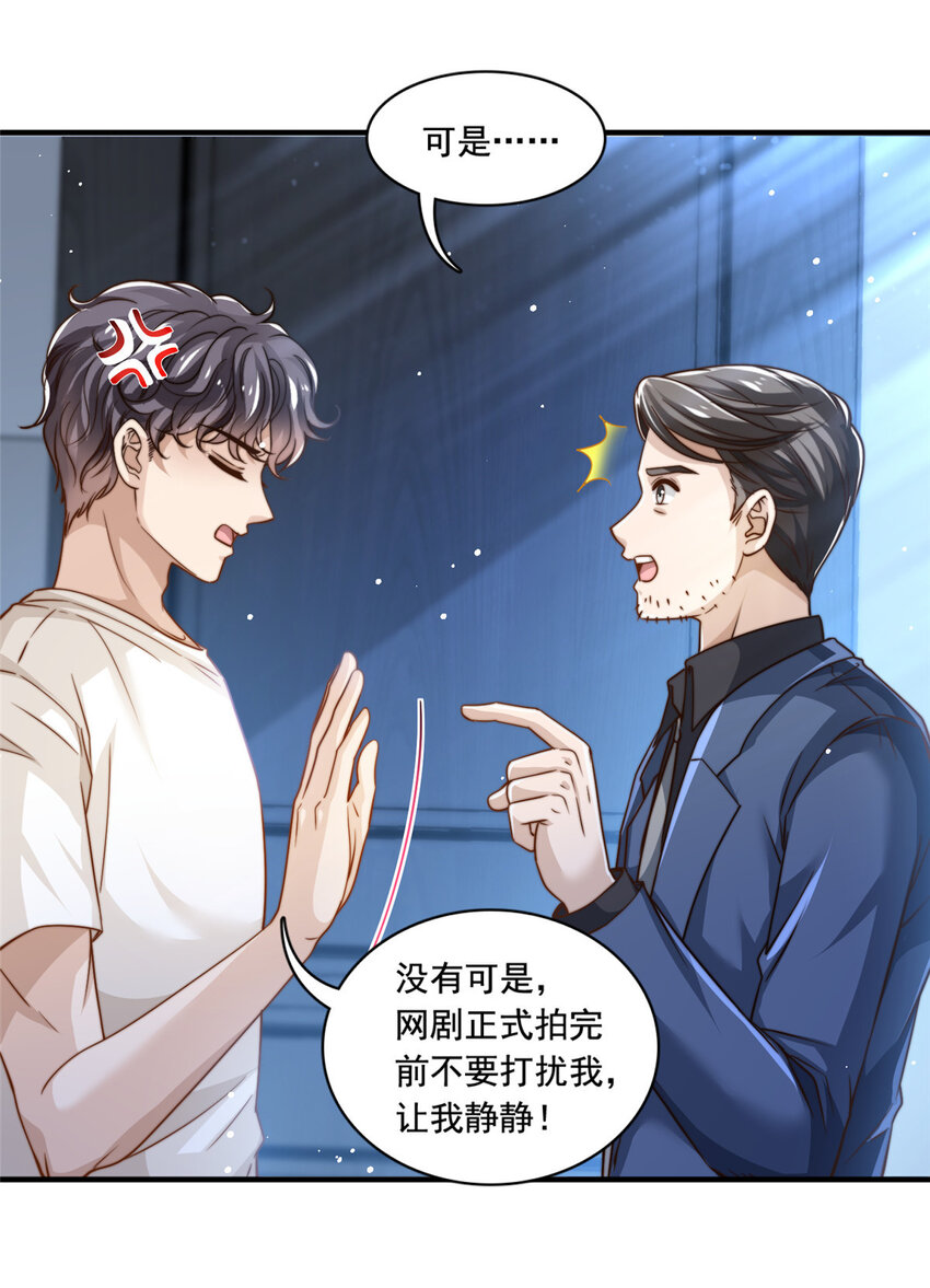 58这热度……我emo了17