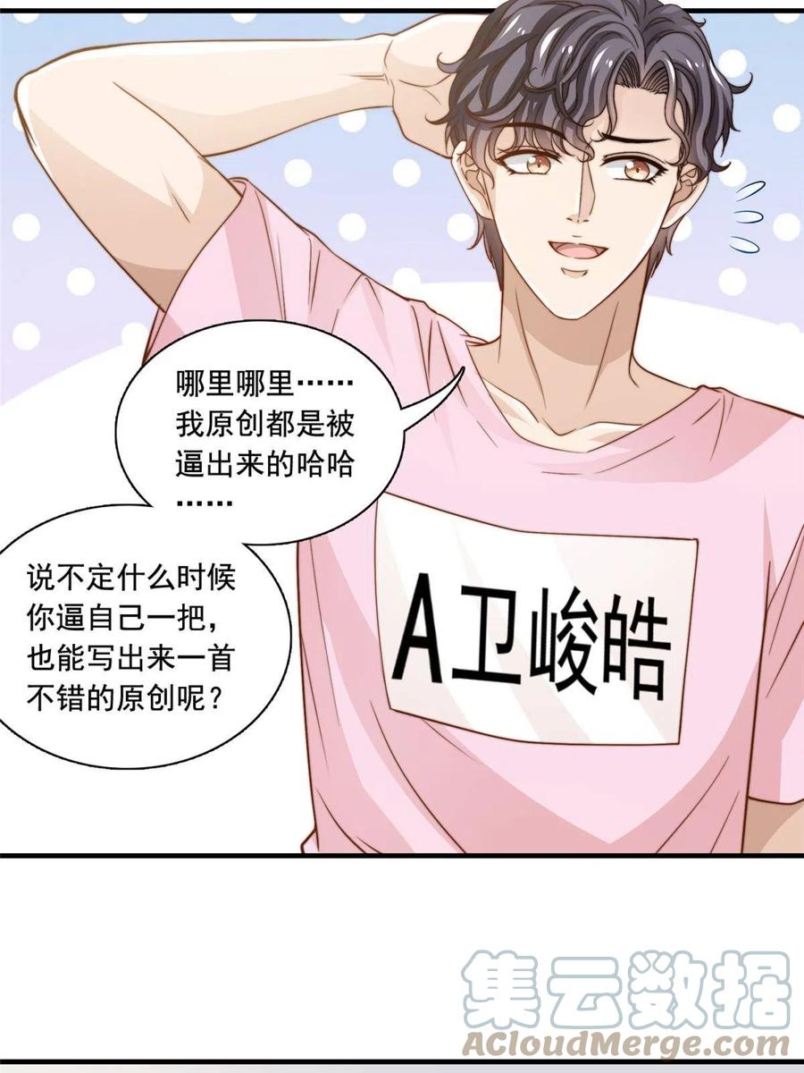 37 一首凉凉34