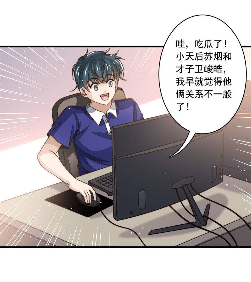 68官宣了，又官宣了12