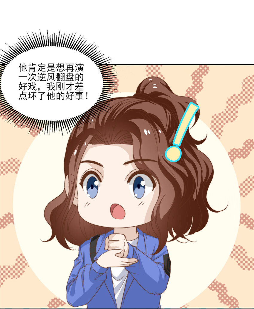 16 强人锁男16