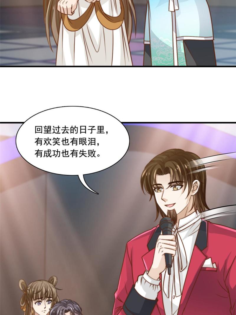 43最后一战37
