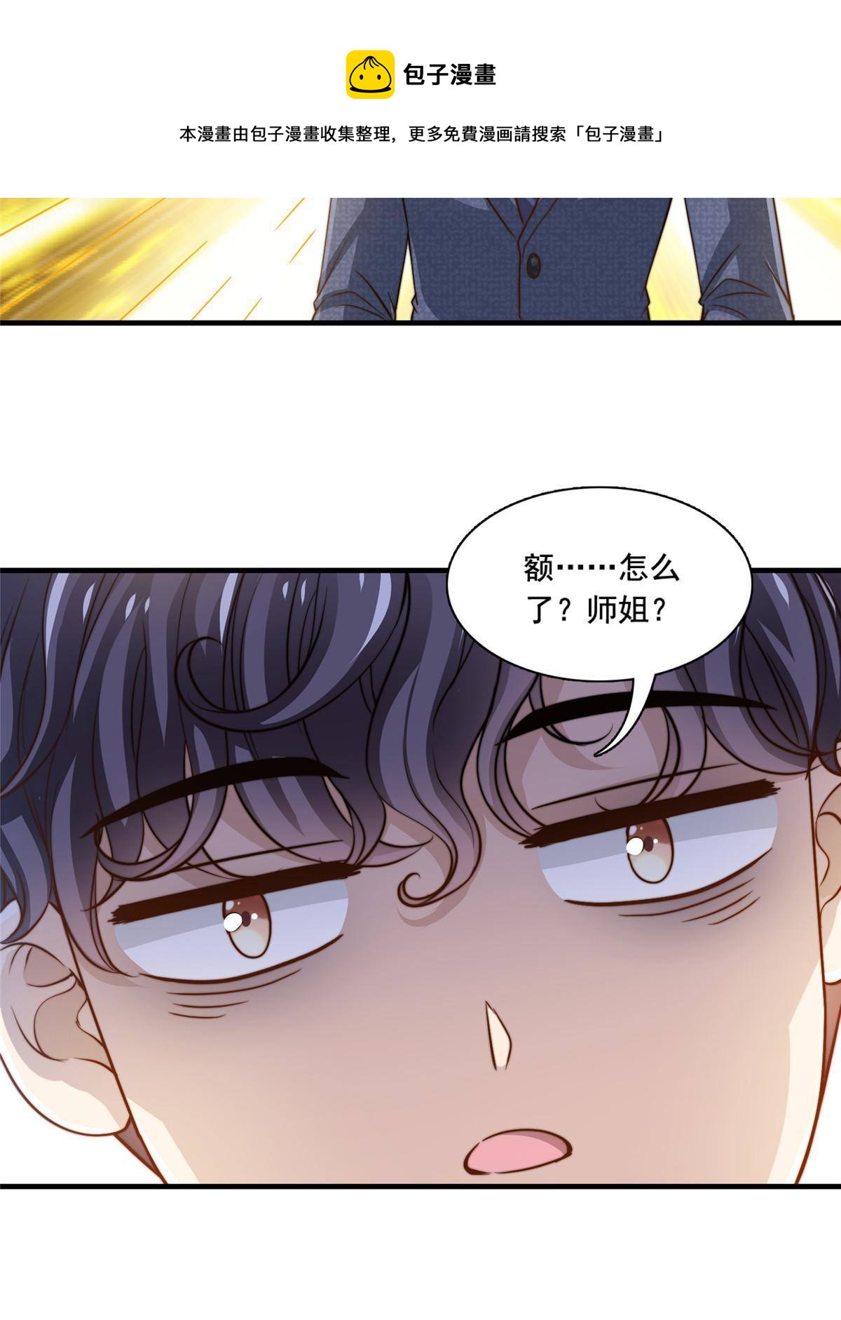 46情歌约定16