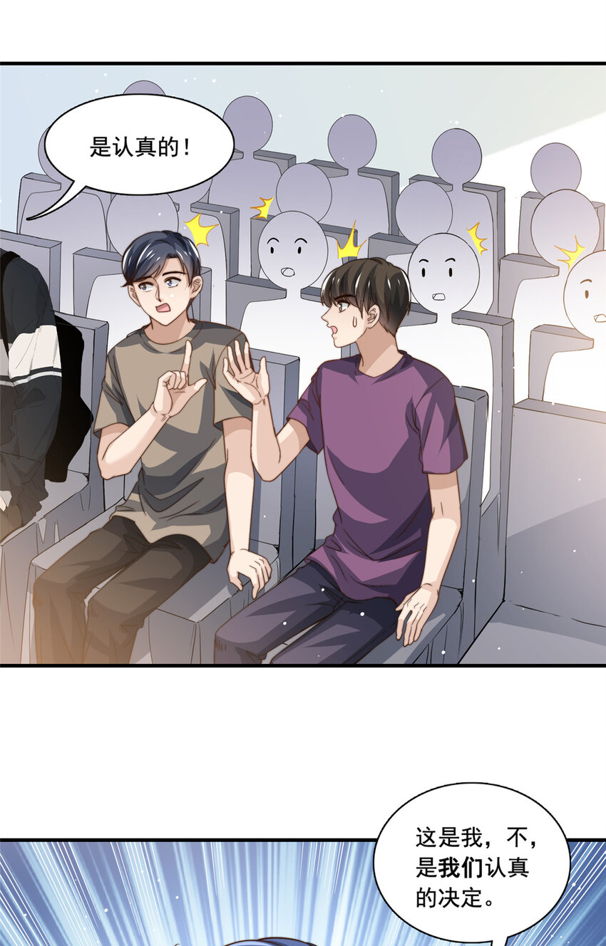 74 记者招待会13