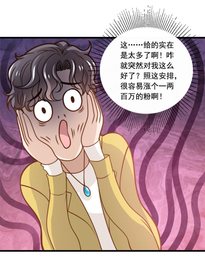 44强力外援14