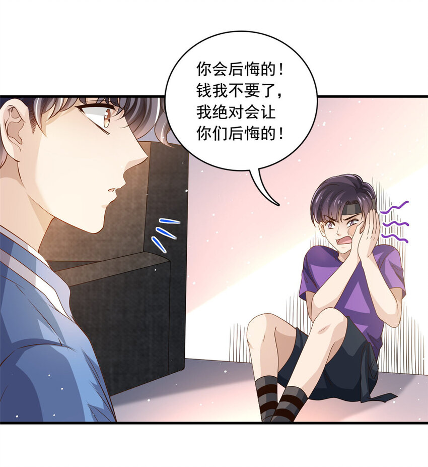 67痛殴狗仔29
