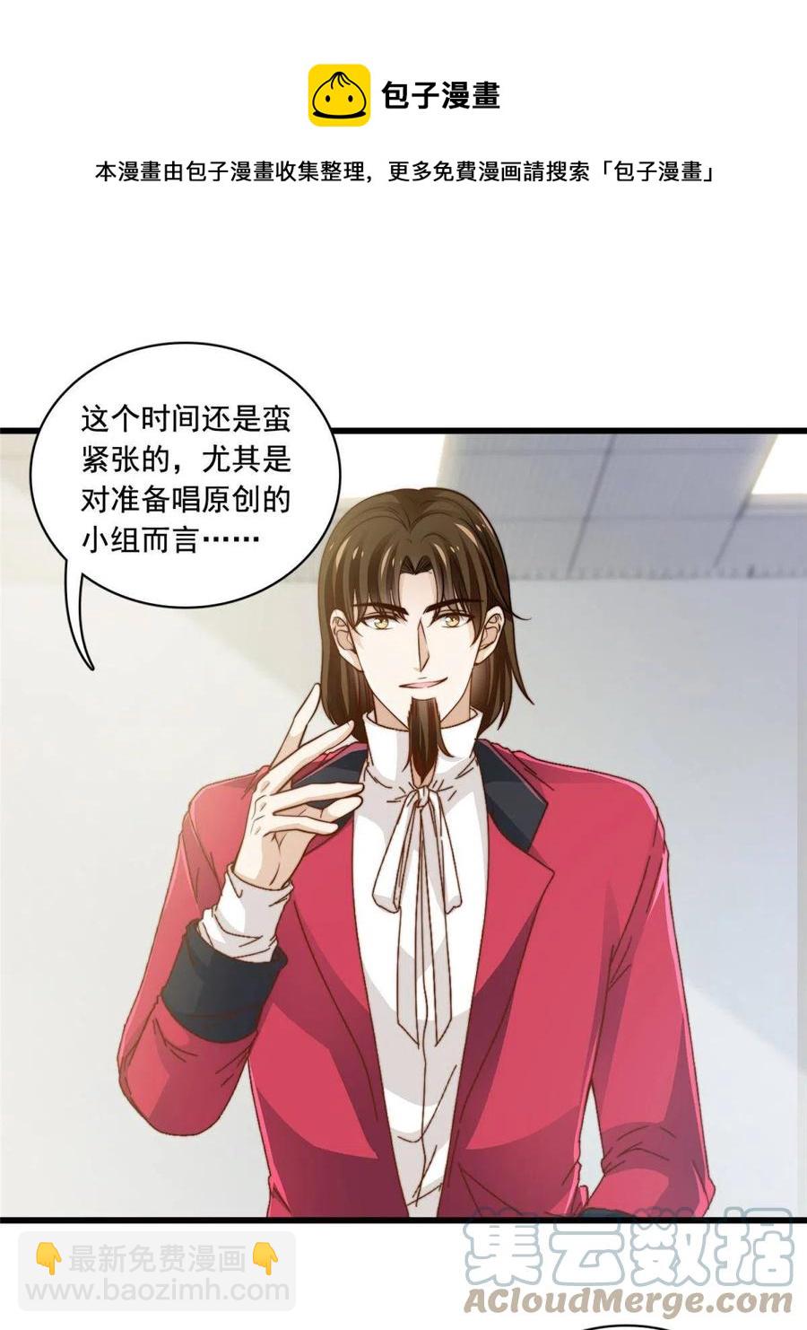 40 瞬间来电32