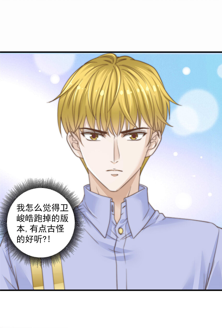 07 音乐奇才！14