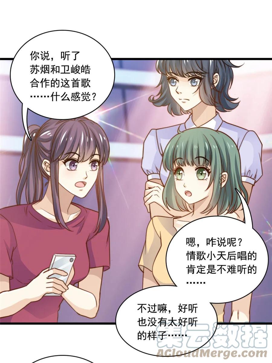 40 瞬间来电2