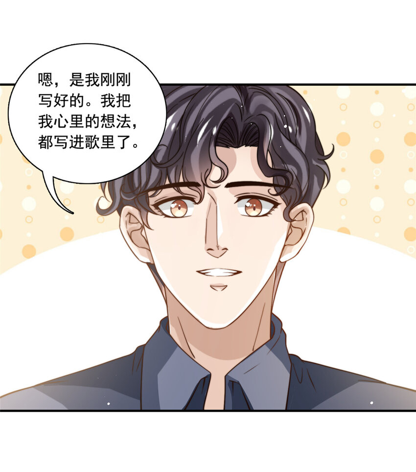 78 退圈是不可能退圈的23