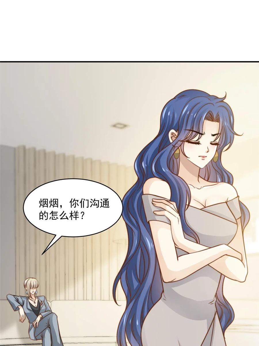 35 女主登场！26