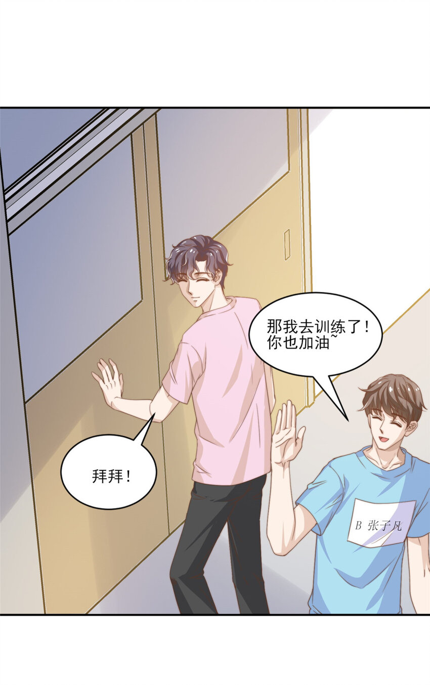 12 训练的日子4