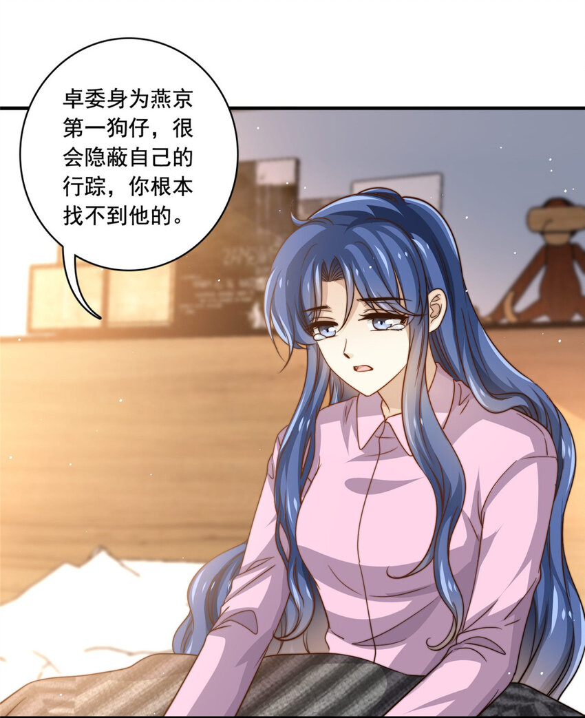 67痛殴狗仔15