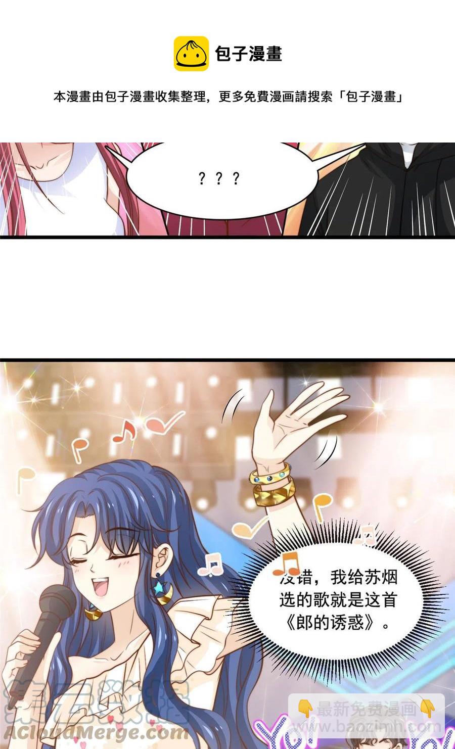 39 娘子啊哈28