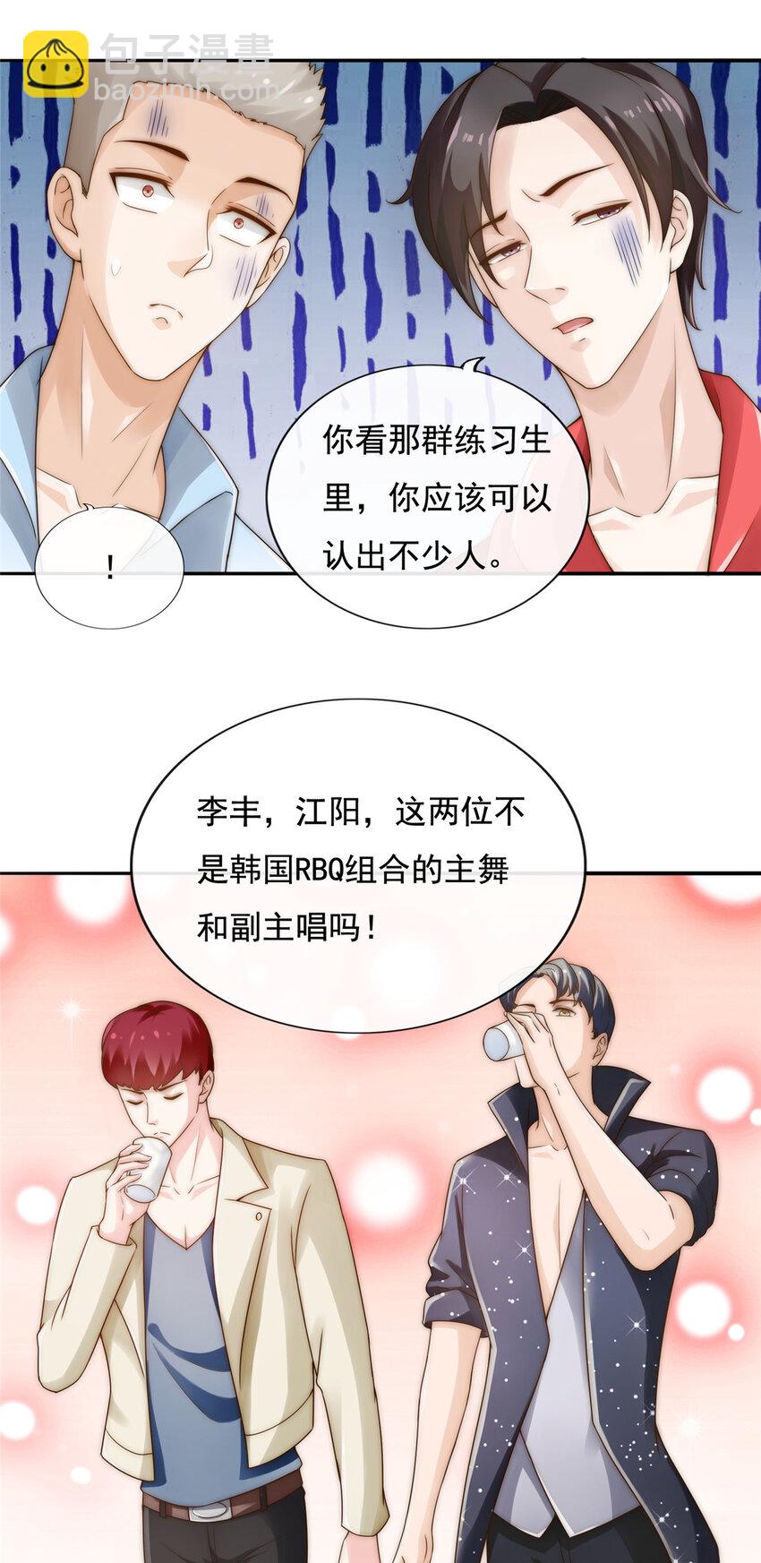 03 入营27