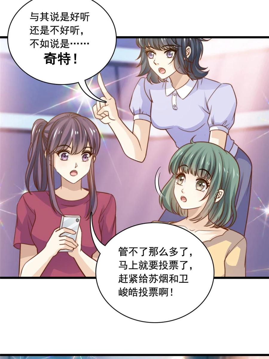 40 瞬间来电3