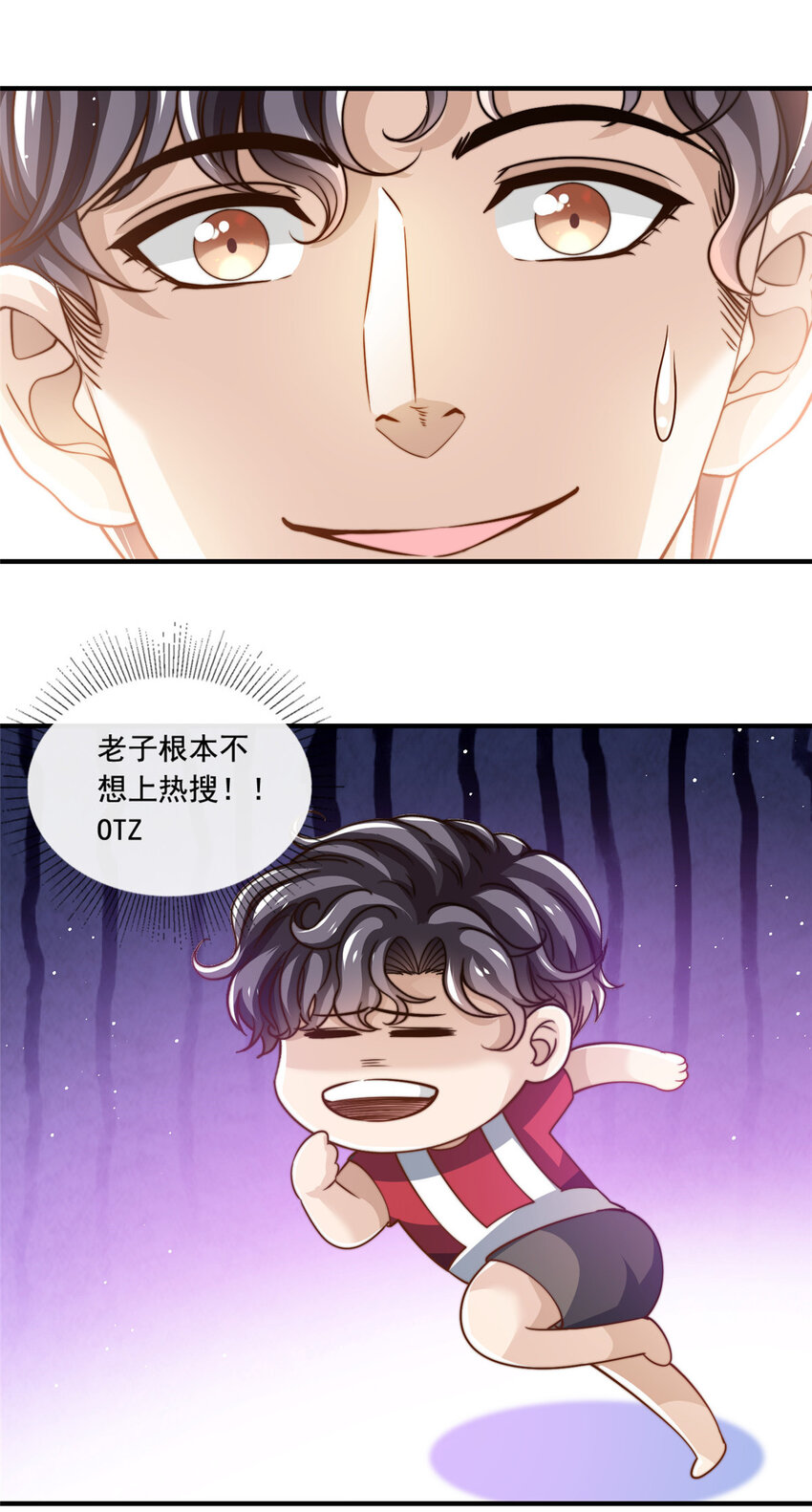 61杀青23