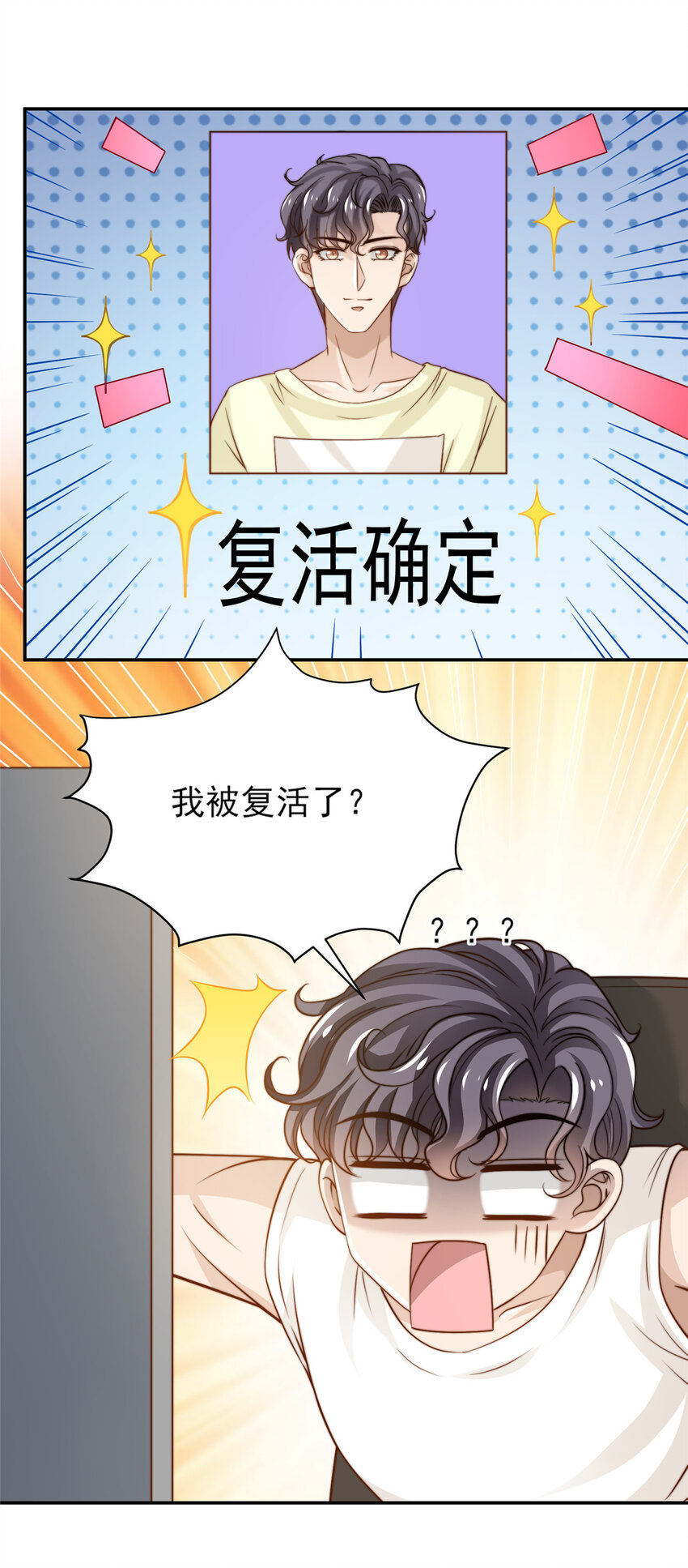 34 这波血亏27