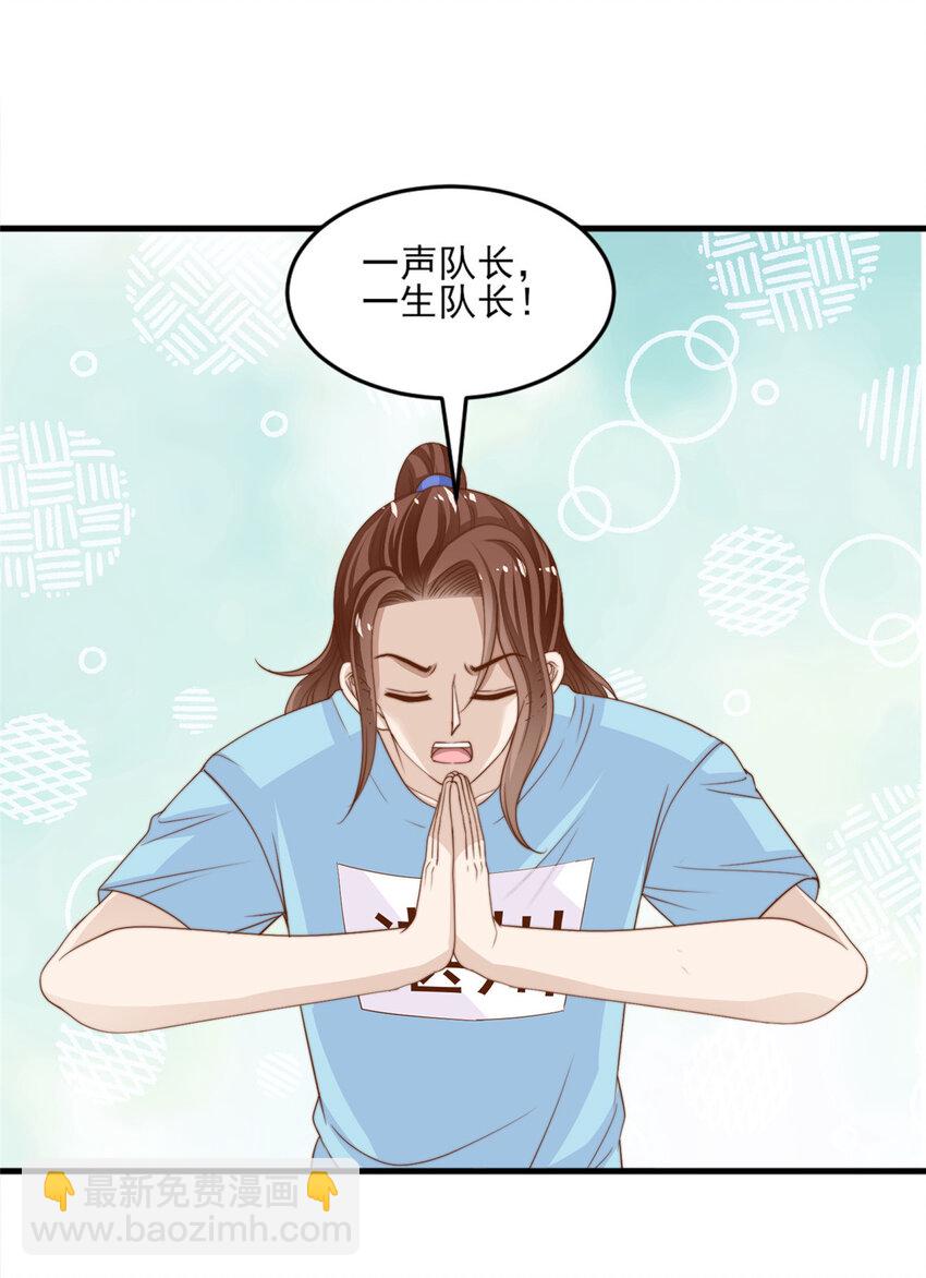 18 火焰惊雷3