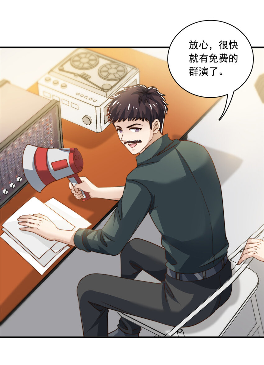 60免费群演10