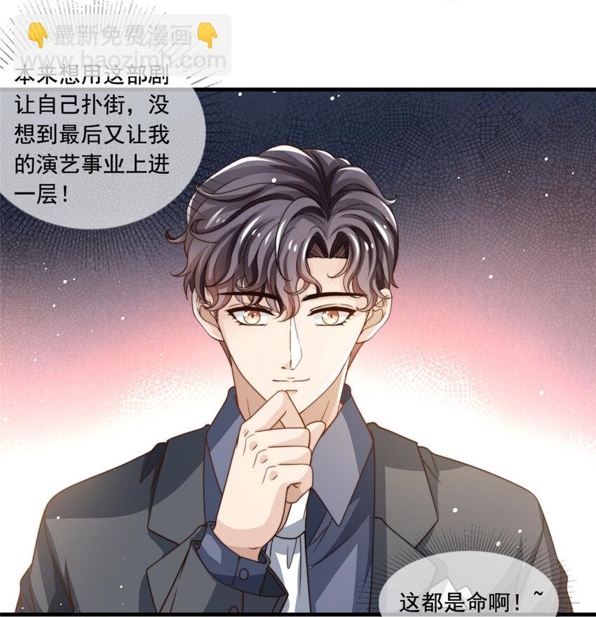 79 浪漫求婚34