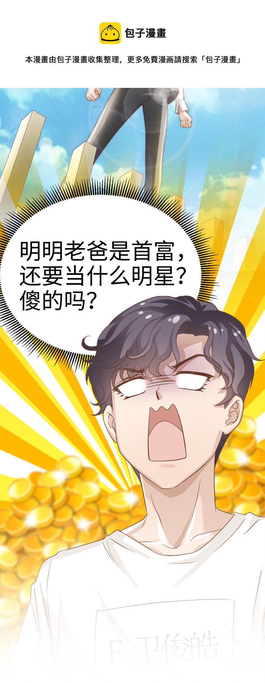 00 预告7