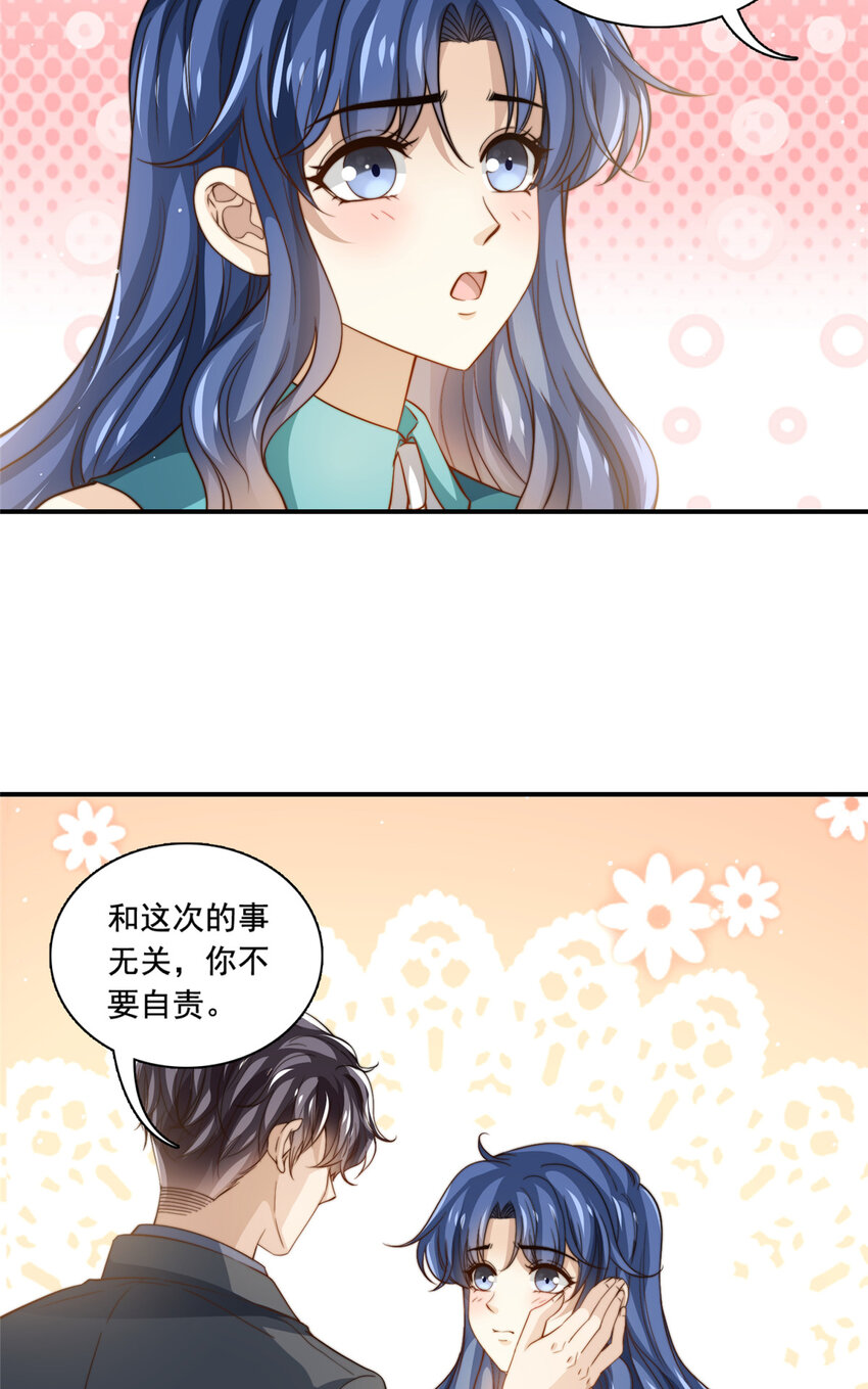 75 尘埃落定7