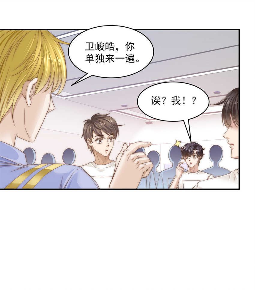 07 音乐奇才！2