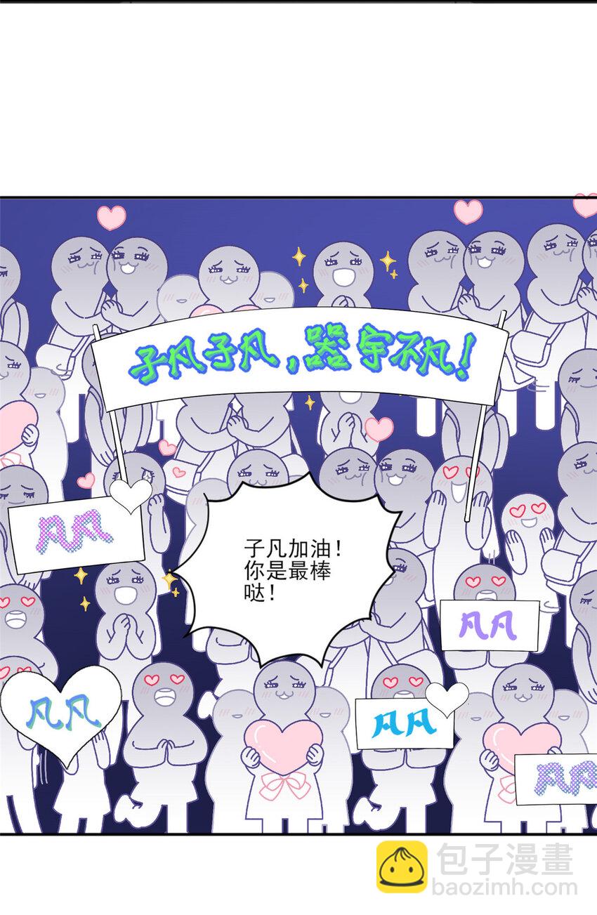 14 公演，公演！37
