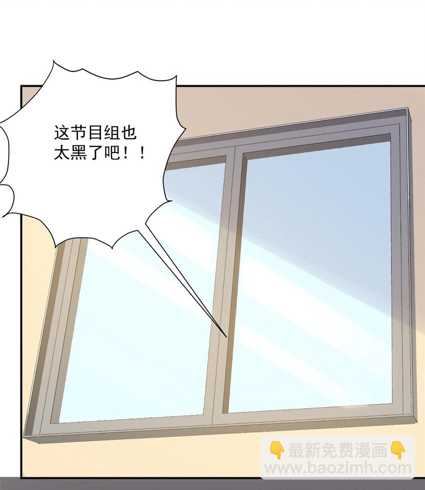 13 少年的秘密游戏26